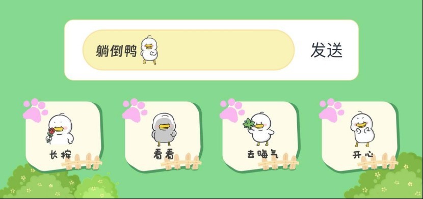 讯飞输入法行业首发“光标搭子” 深化个性化交互体验