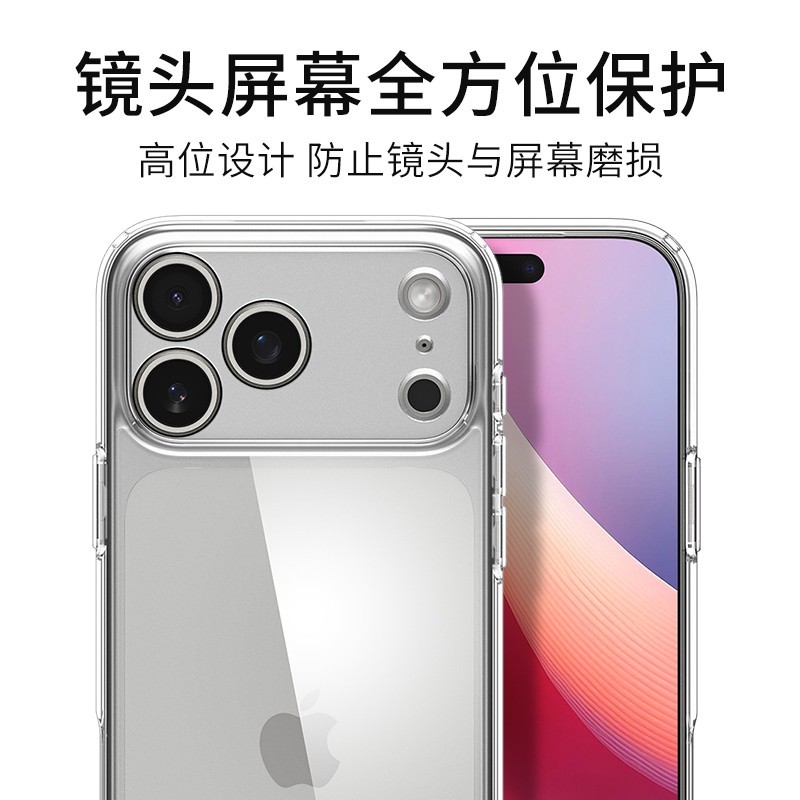 spigen 防摔 iPhone 17 Pro Max手机壳