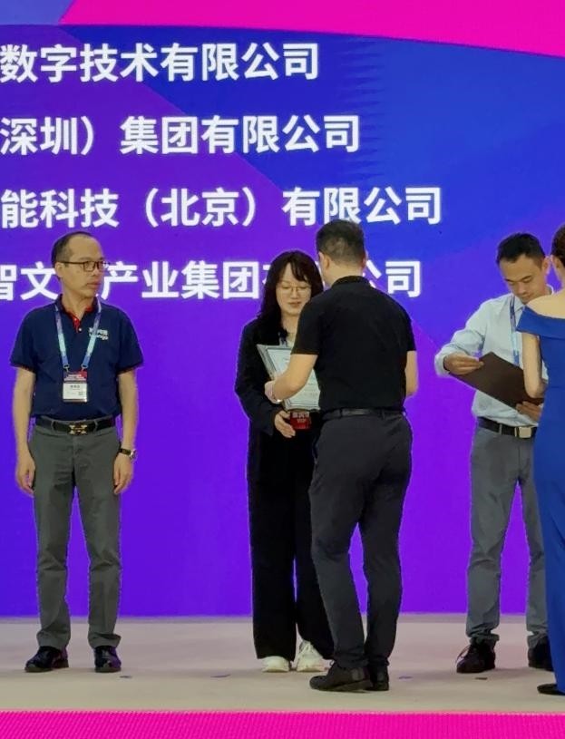 深圳AI峰会炸场!追觅AURORA手机拿下全球AI终端创新卓越奖