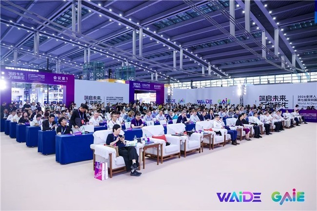 深圳AI峰会炸场!追觅AURORA手机拿下全球AI终端创新卓越奖
