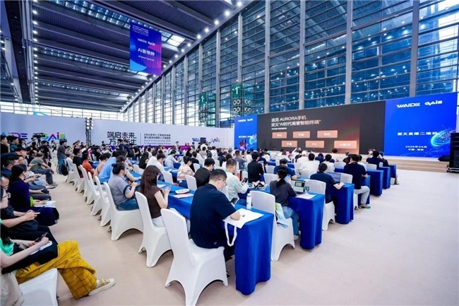 深圳AI峰会炸场!追觅AURORA手机拿下全球AI终端创新卓越奖