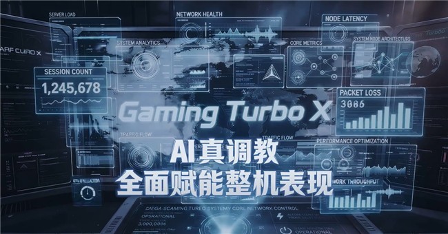 荣耀Win游戏本 H9：2026年游戏玩家的理想伴侣？