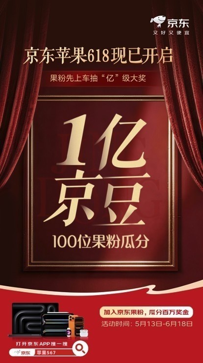 京东Apple全系降价：覆盖 iPhone、Mac、Apple Watch、AirPods、iPad