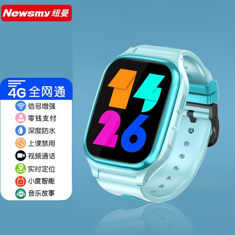 纽曼（Newsmy） 儿童电话手表学生防水多功能智能实时定位触摸4g全网通中小学生男女 【蓝色4G全网通-视频通话-微聊-实时定位】