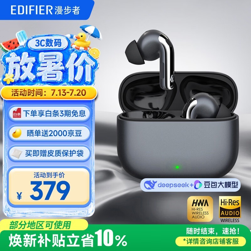 漫步者（EDIFIER）Lolli Pro 5 真无线主动降噪耳机 翻译耳机 翻译机 适用苹果华为小米手机 星空灰 七夕情人节礼物