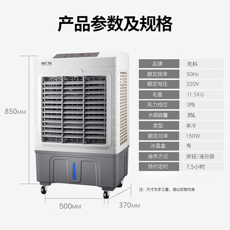 ÏÈ¿ÆÒ£¿ØÀä·çÉÈCG-710LÏÞÊ±ÌØ»Ý329Ôª