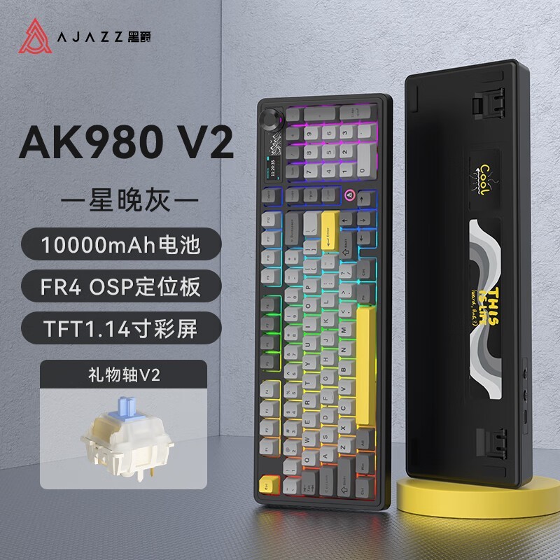 ھAK980V2ģ߻еʱػ