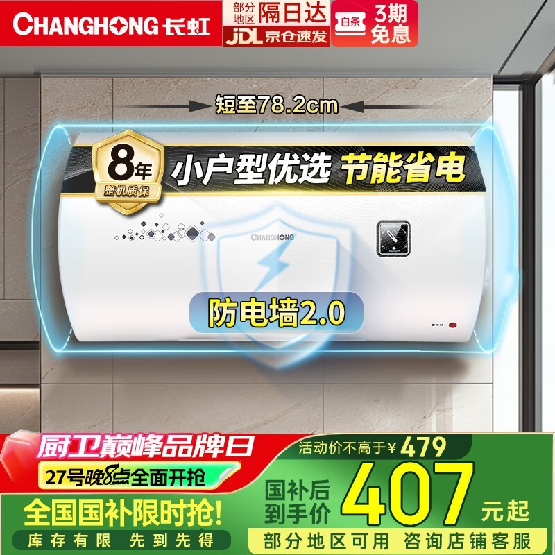 Y60J01