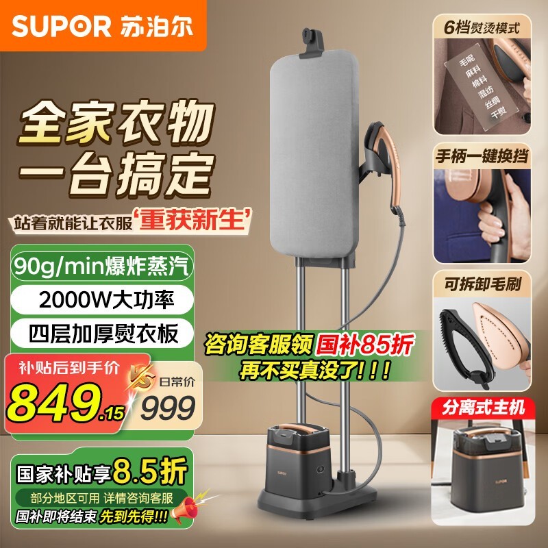 ղ EGU-Y208A