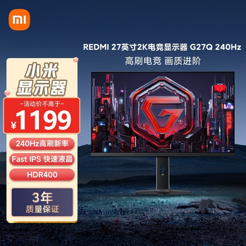 Redmi G27Q 240Hz