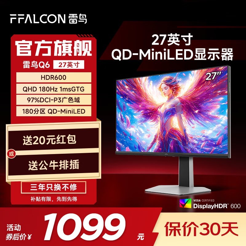 Q6ʾ27ӢˢMini-LEDʱŻ