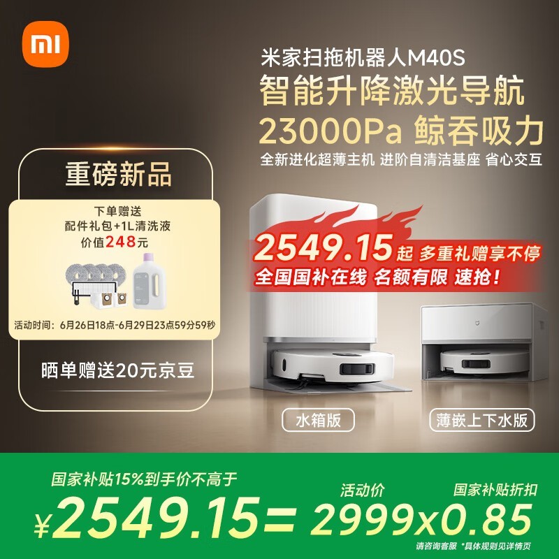 ׼ ɨϻ M40 S ˮ