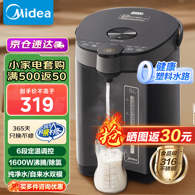 MK - SP50C505BPro 5Lˮƿ202Ԫ