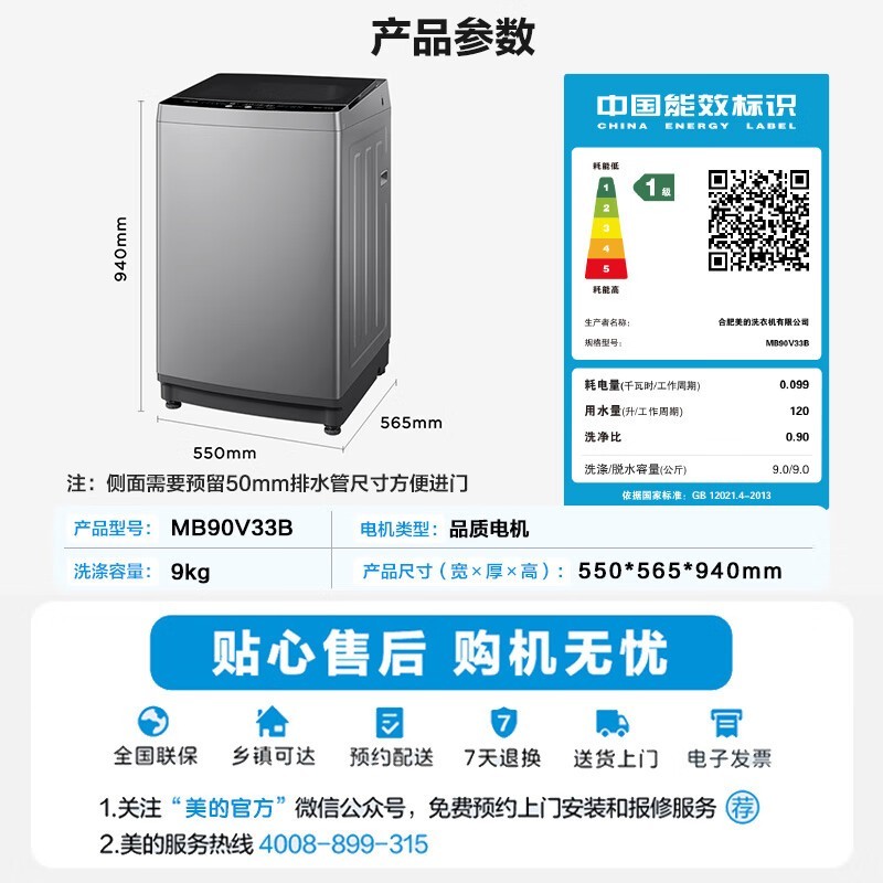 Ĳϴ»MB90V33B588Ԫ