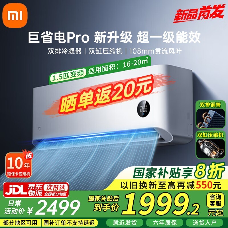 С1ƥյʡPro1859Ԫ