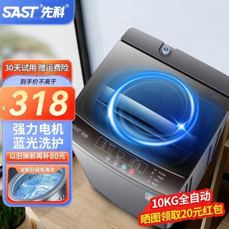 �ȿ�10KG����ϴ�»� ����317Ԫ������