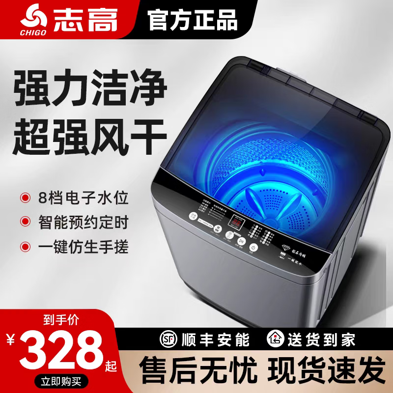 ־6.5KGϴһ岨ϴ»288Ԫ