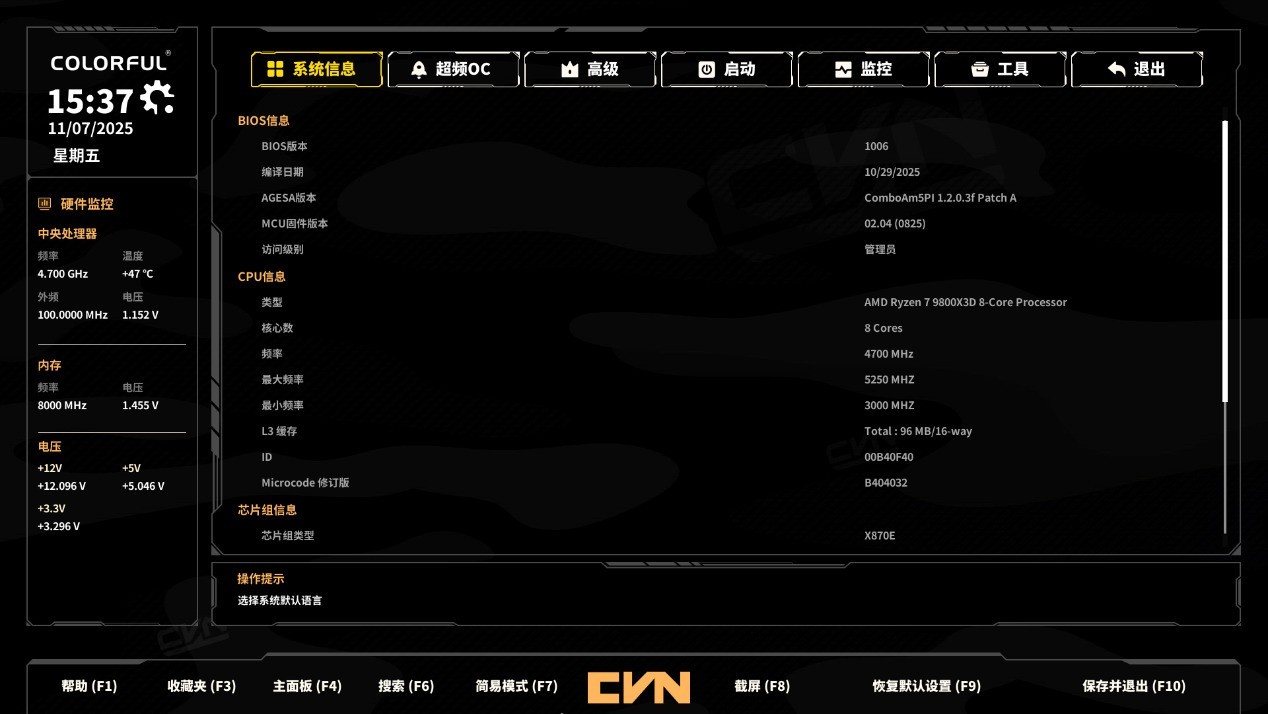 ߲ʺX870E ARK⣺ͷX3DҰ޵Ĵ콢