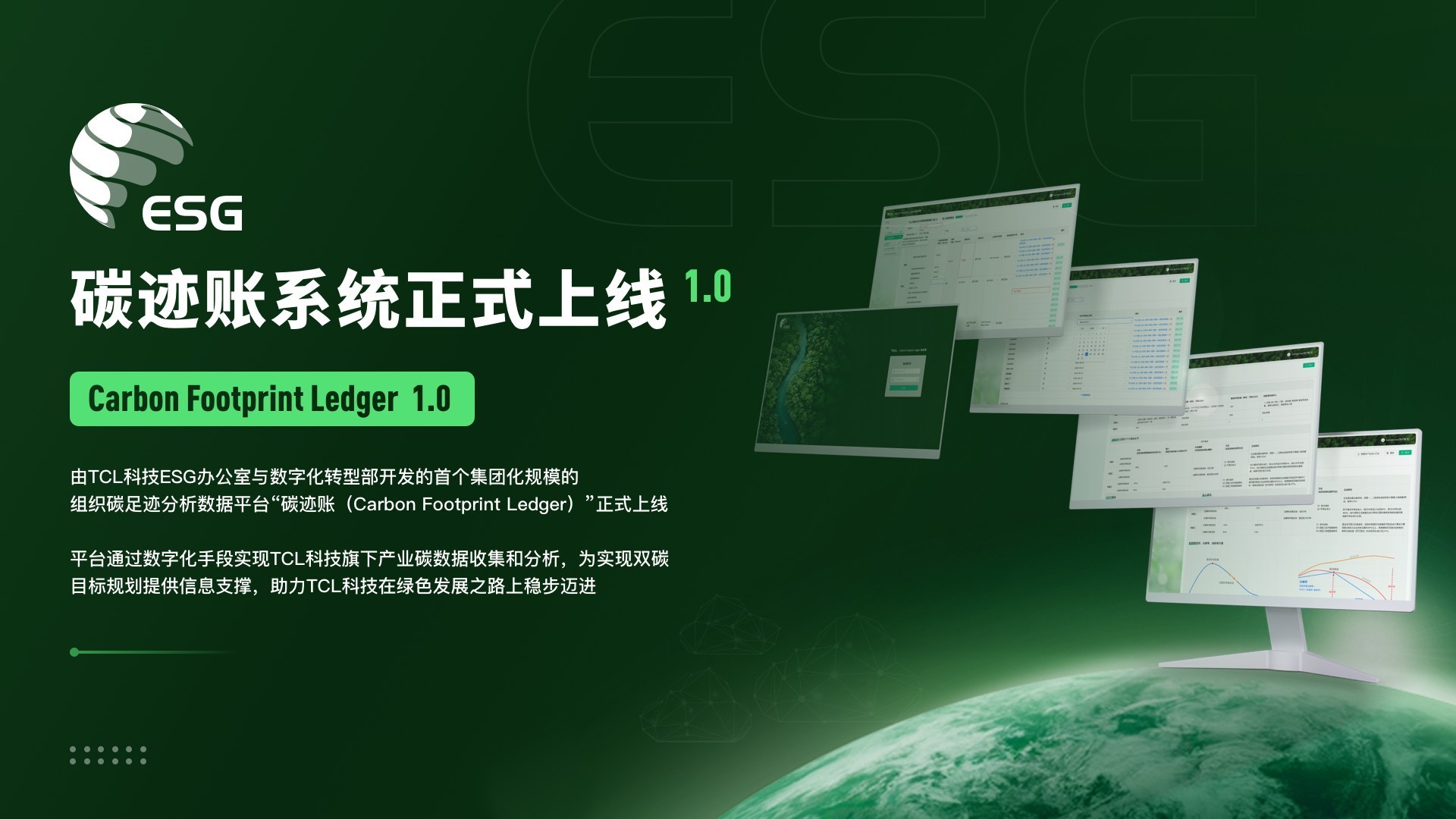 ϹȫԼ֯פȳϯTCLȫʾ̬