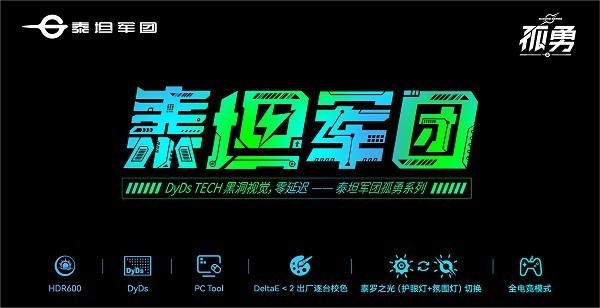 羺Ʒ̩̹Źϵ DyDs2.0ӳ Ӳֹڿ죡