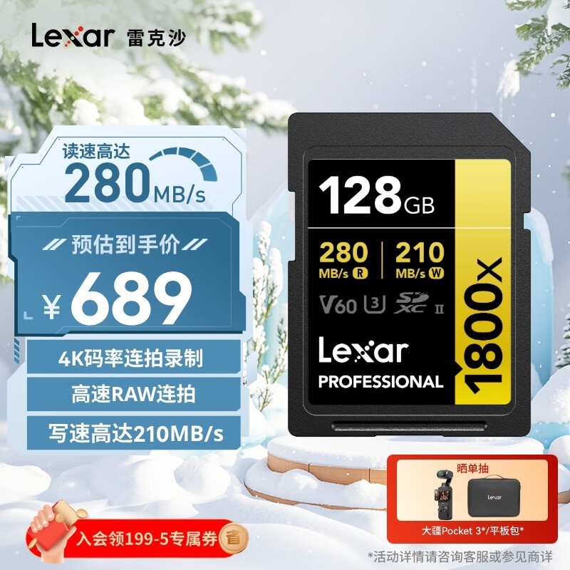 ׿ɳ רҵSD洢LSD1800 128GB