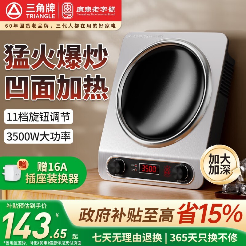 �����ư�����¯���ºڷ�ߵ���101Ԫ