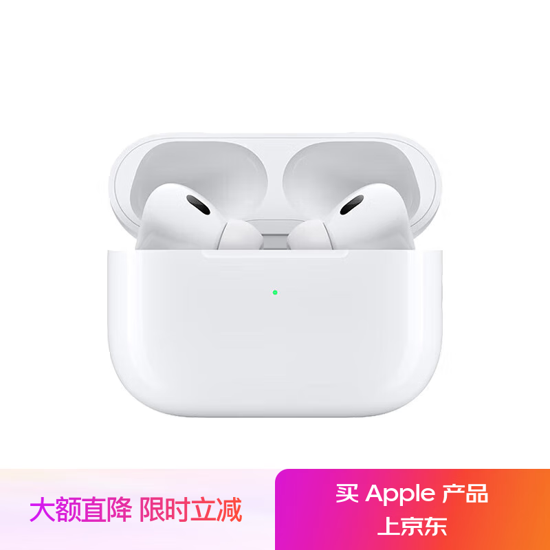 Apple AirPods Pro 2