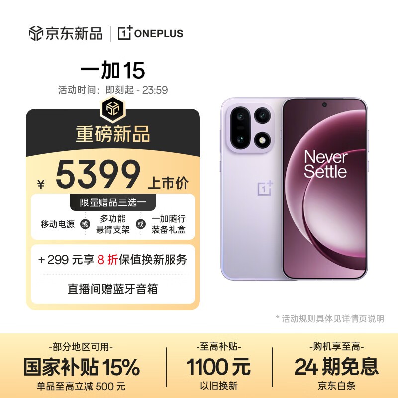 һ�� 15��16GB/1TB��