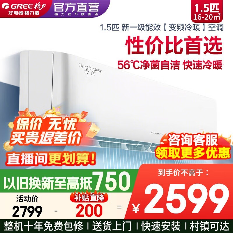  KFR-26GW/(26504)FNhAa-B1