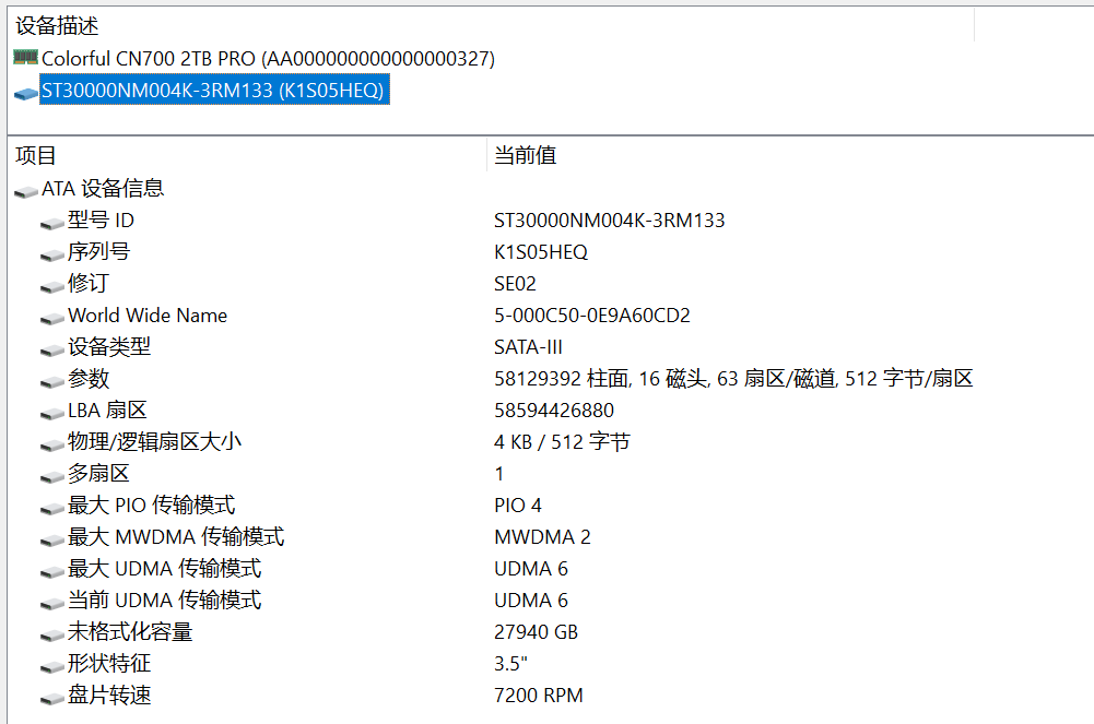 ϣExos M 30TBҵӲ ޾AIݱ