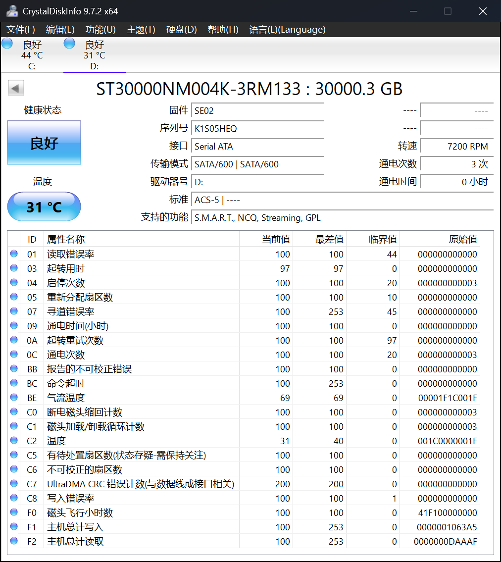 ϣExos M 30TBҵӲ ޾AIݱ