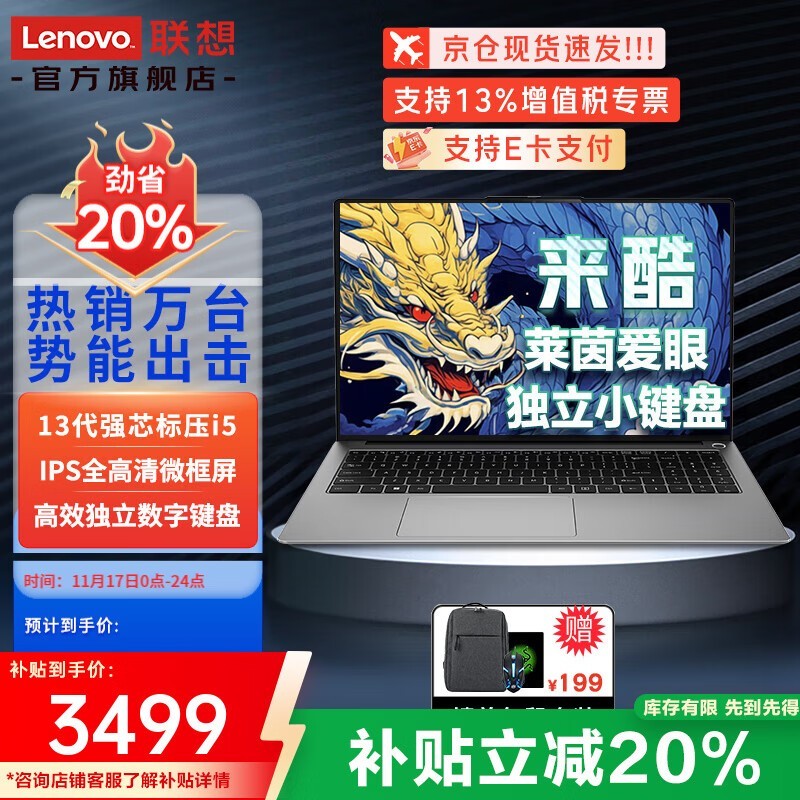 ����С��AIR15/16�ᱡ��3199Ԫ��