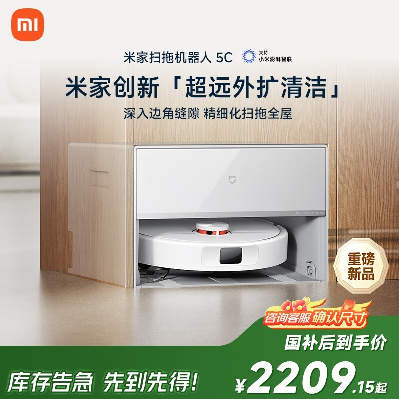 �׼�ɨ�ػ�����5C��Ƕ���һ�