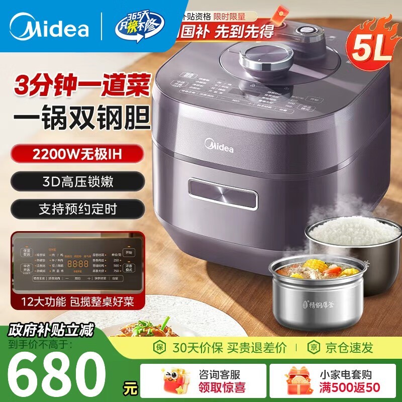 ����5����ѹ����MY - S5972K����558Ԫ