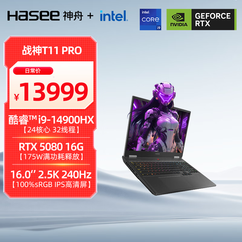 ����ս��T11 Pro��Ϸ���һ�