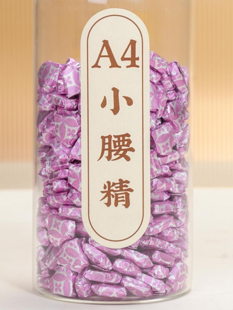 国潮茶瓷推荐官 “茶企大千金” 珍珍:携 “黑马.NO1” 精华膏