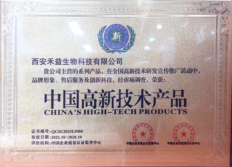 国潮茶瓷推荐官 “茶企大千金” 珍珍:携 “黑马.NO1” 精华膏