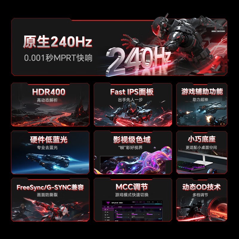 KTC 23.8 Ӣ��羺��ʾ�� H24F7 �����ػ�