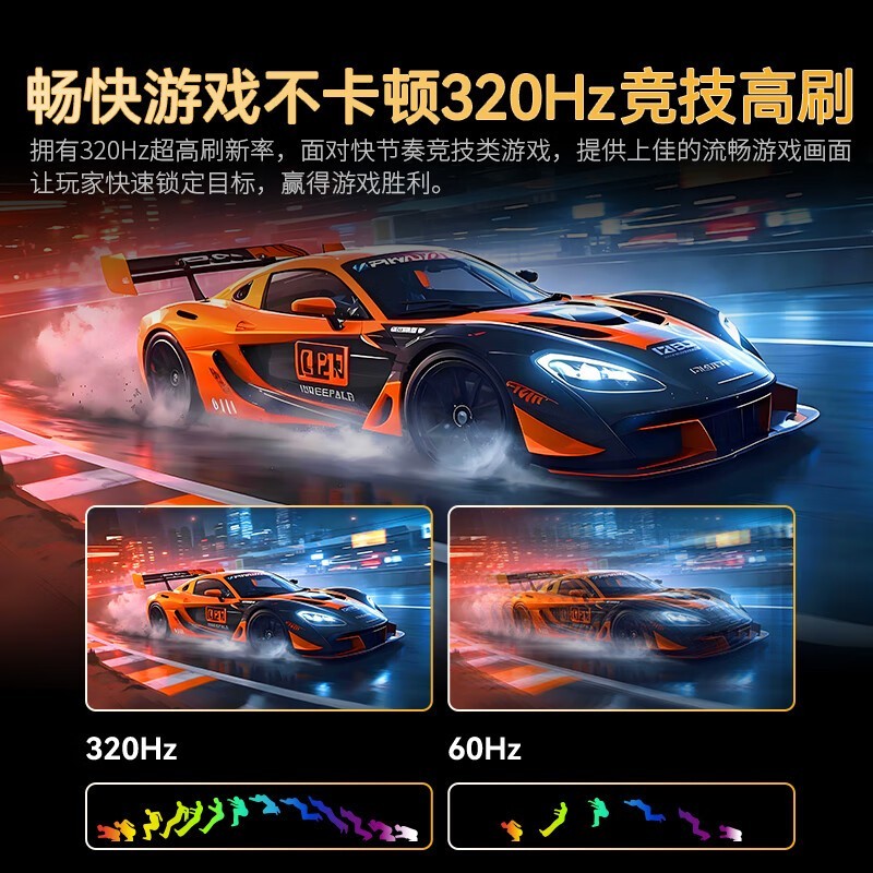 ̩̹����P2510H PRO+�羺��ʾ��718Ԫ