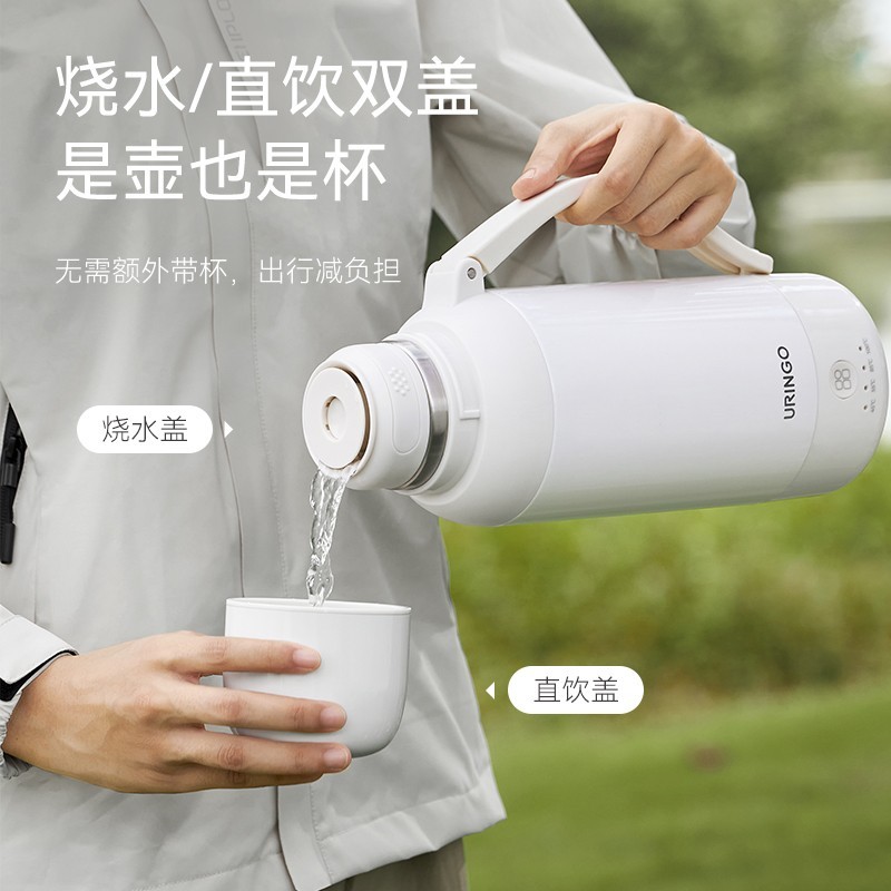 七彩叮当 便携式烧水壶保温一体电热水壶家用旅行全自动加热水杯