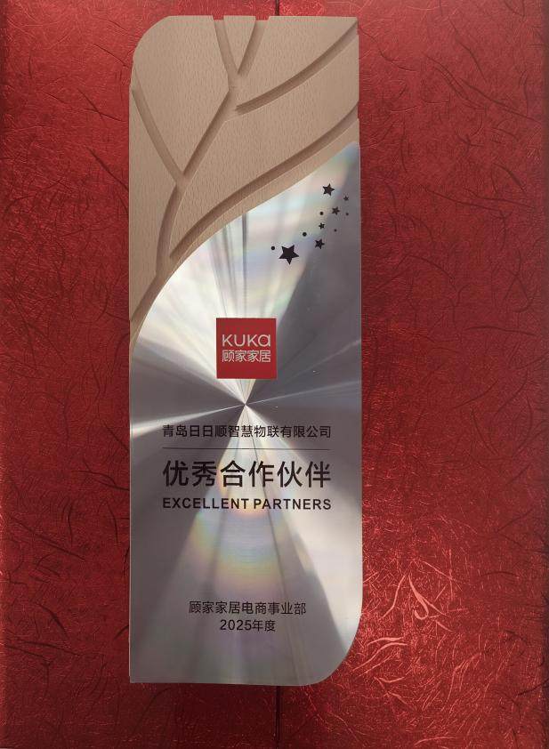 ����˳��Ӧ����˼ҼҾ�������㹩Ӧ��