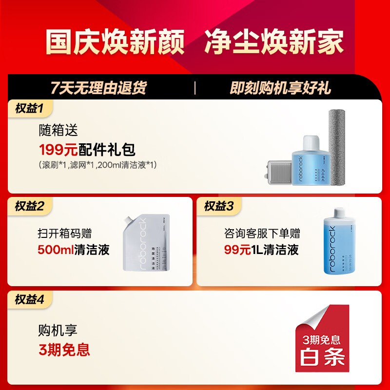 ʯͷA30 Pro Comboϴ�ػ���ʱ�ػ�