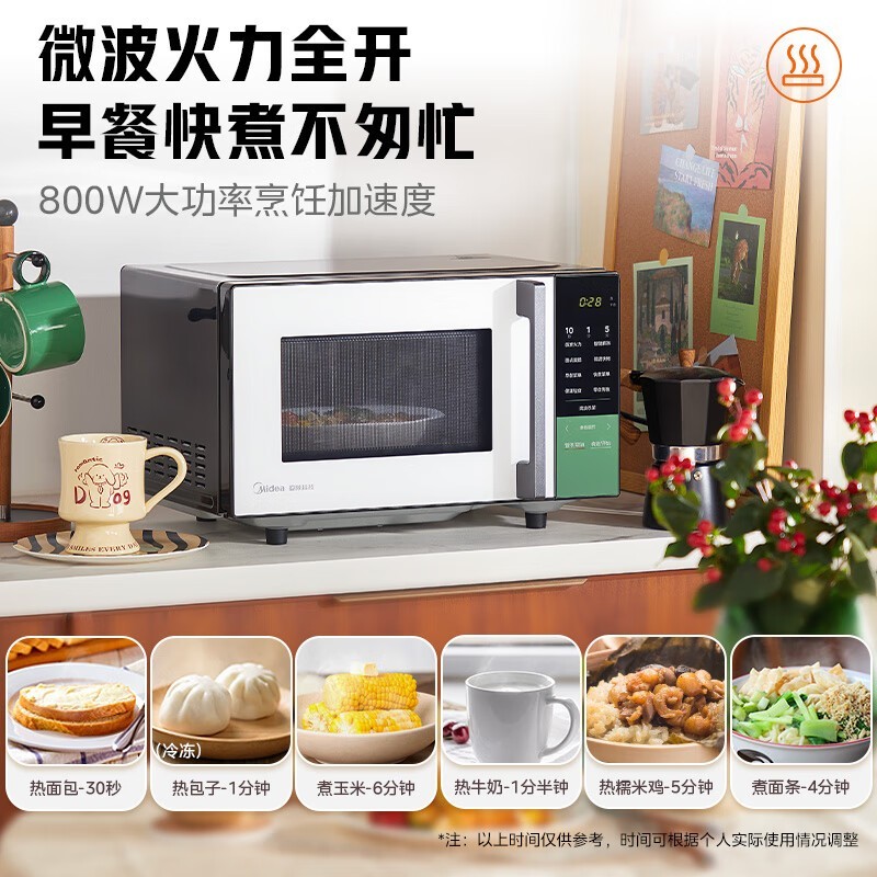 ����΢��¯����һ���Z3������316Ԫ