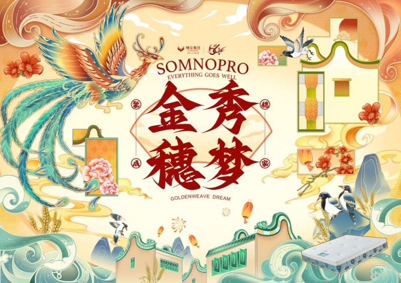 �뱦����ò��ã��뱦����54�����Ʒ�ʣ����͹���������˯��