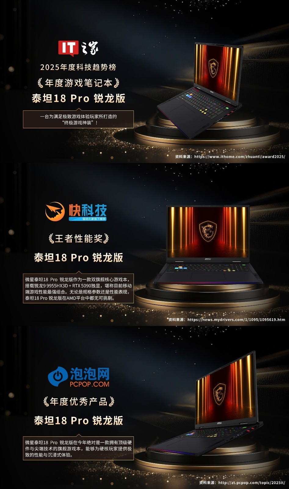 �����չ٣�����ȫ����΢�ǱʼǱ�12��ý�影�������