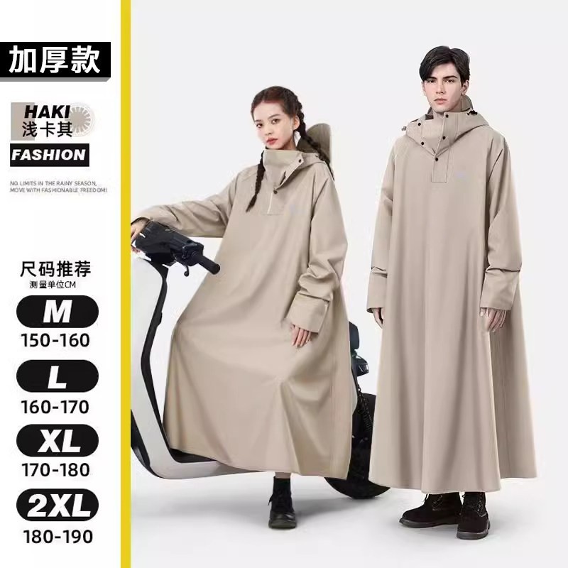 韵蝶娜 雨衣长款全身防暴雨成人外穿女男款单人加厚加长大摩托电瓶电动车