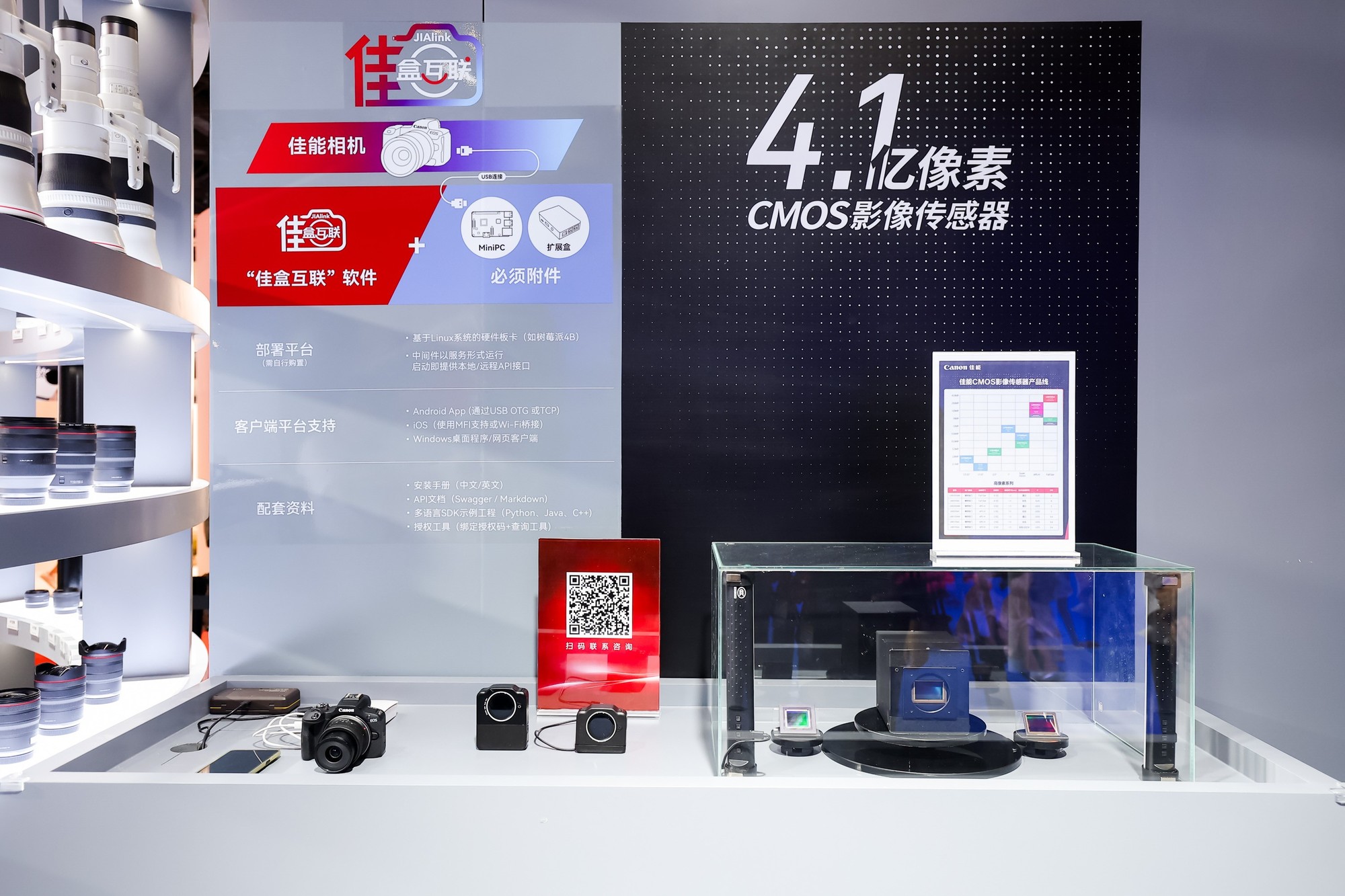 ����Я���Ӱ���Ʒ����2026 CHINA P&E�����������߳ɳ��ƻ�