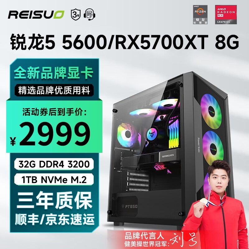 ��˴� HC065 �ģ�R5 5600+512G+2070 8G