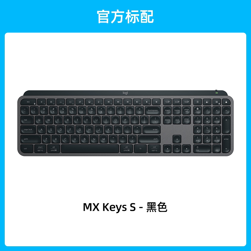 88VIP：罗技 MX Keys Mini 79键 蓝牙无线薄膜键盘 玫瑰粉 单光