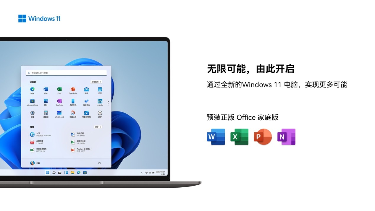 16Ӣ���Ч�������飡WIKO Hi MateBook D 16����������